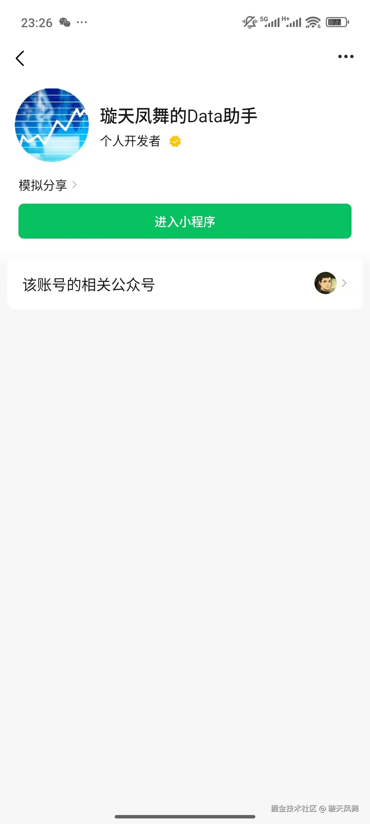 Weixin Image_20260505234531_174_92.jpg