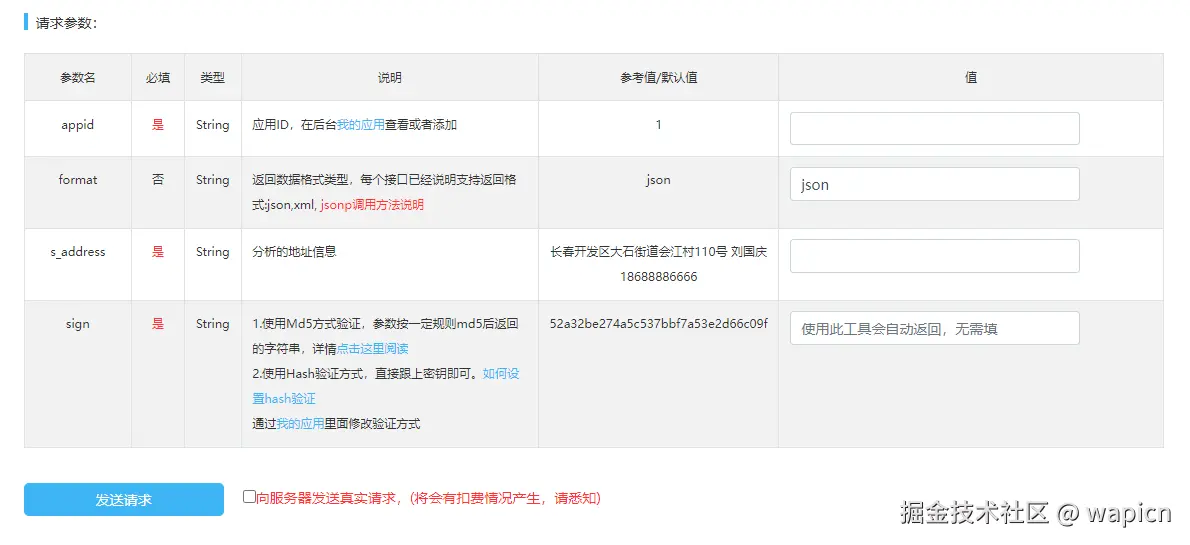 微信图片_20241123125235.png