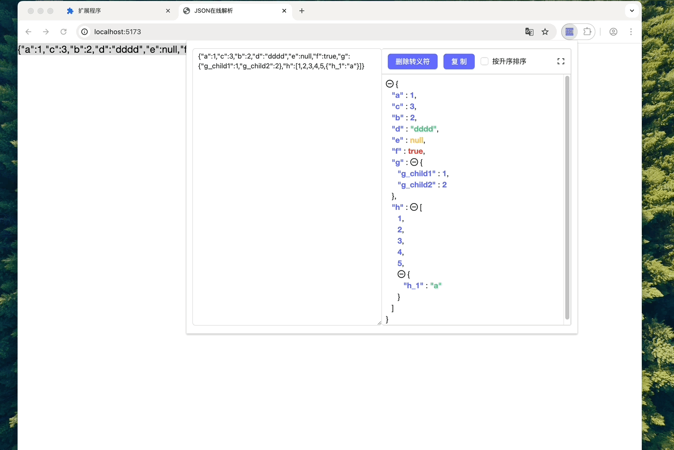 features-demo.gif