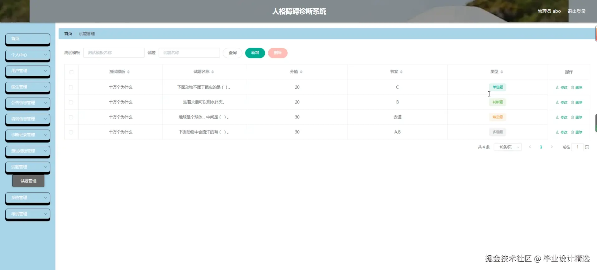 输入图片说明