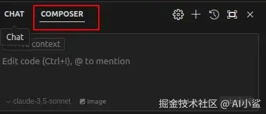 Cursor中的Composer页面