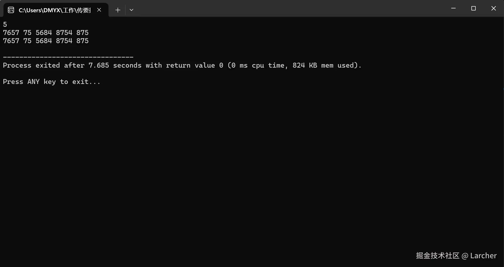 屏幕截图 2024-10-27 204833.png