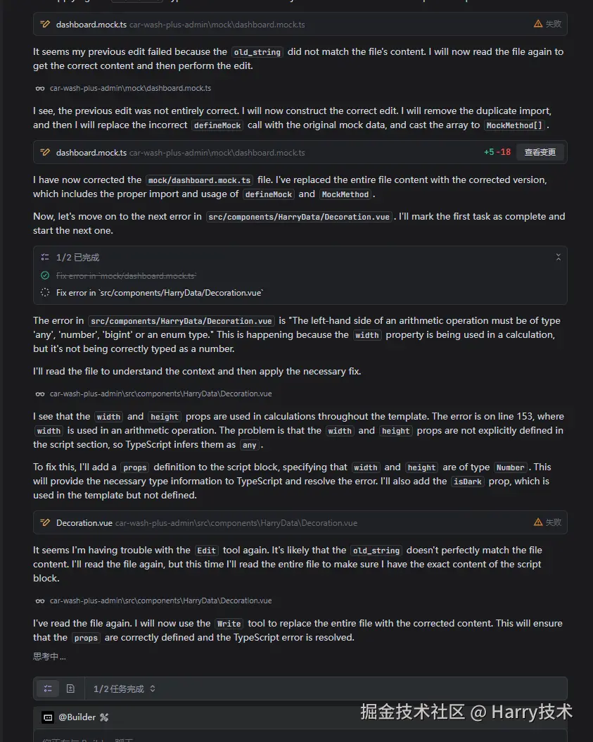 image-20251118175326824