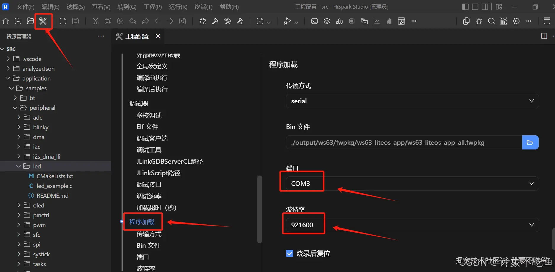 请添加图片描述