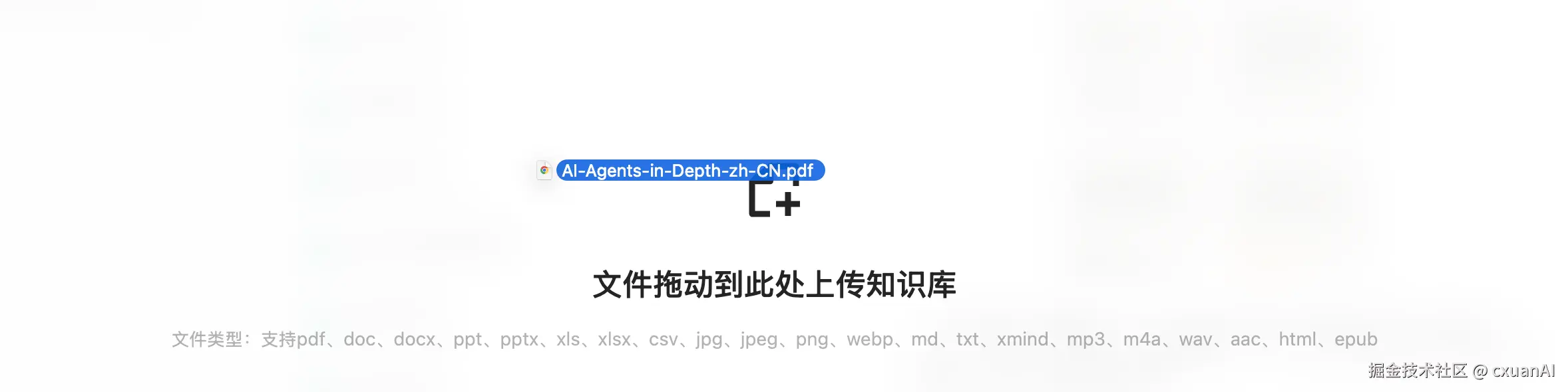 image-20260918142707350
