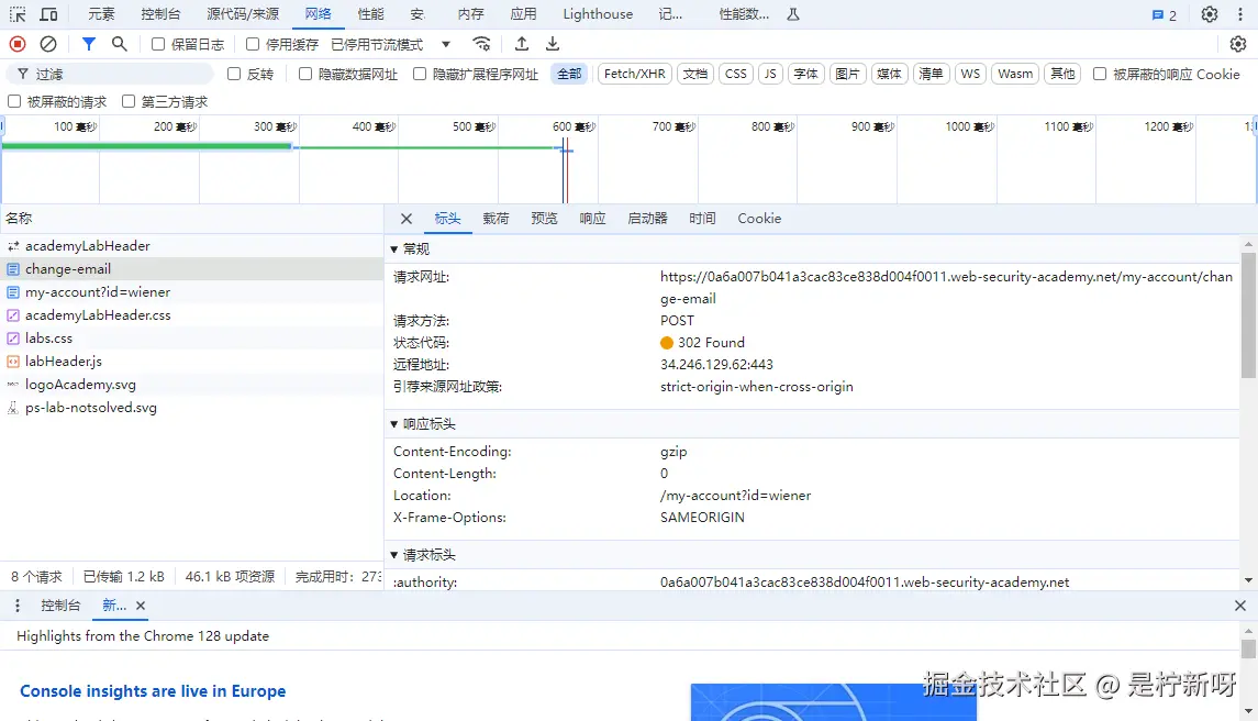 image-20240808103343588