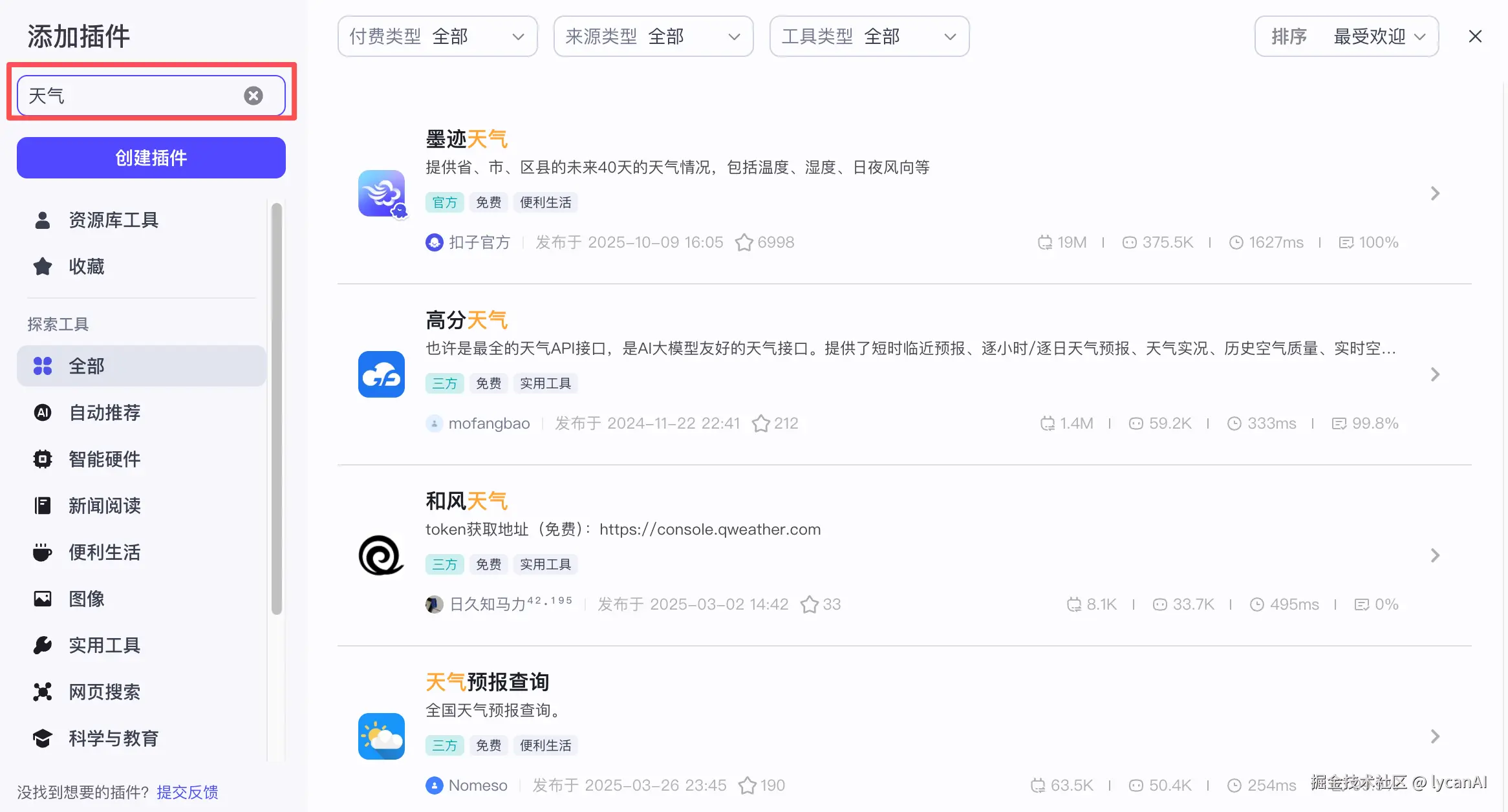 d1c76e33-9eab-4f55-adca-4dec0dbe3a6a.png