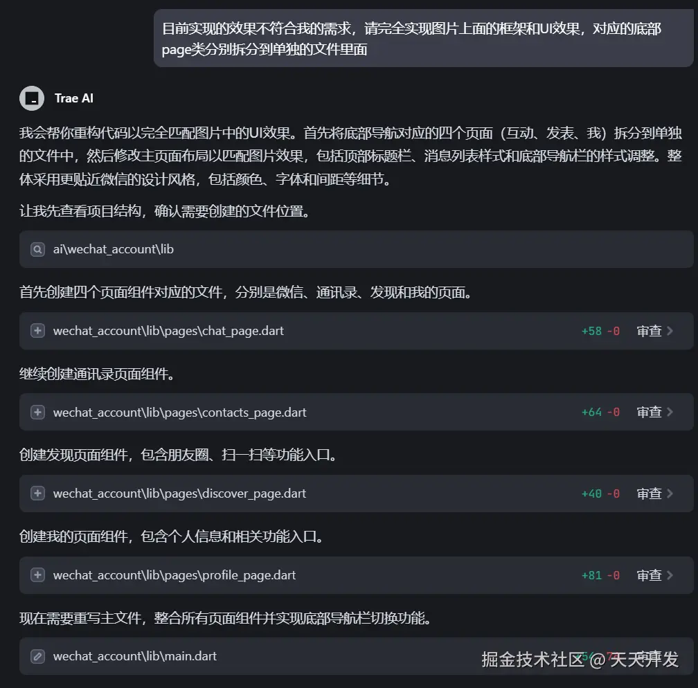 image-20250220223330824.png