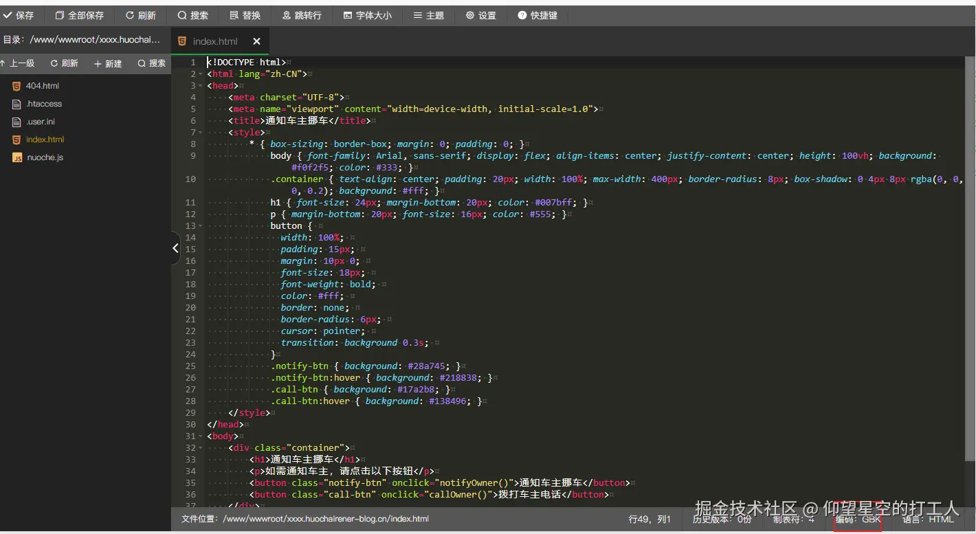 image-20250120095403663