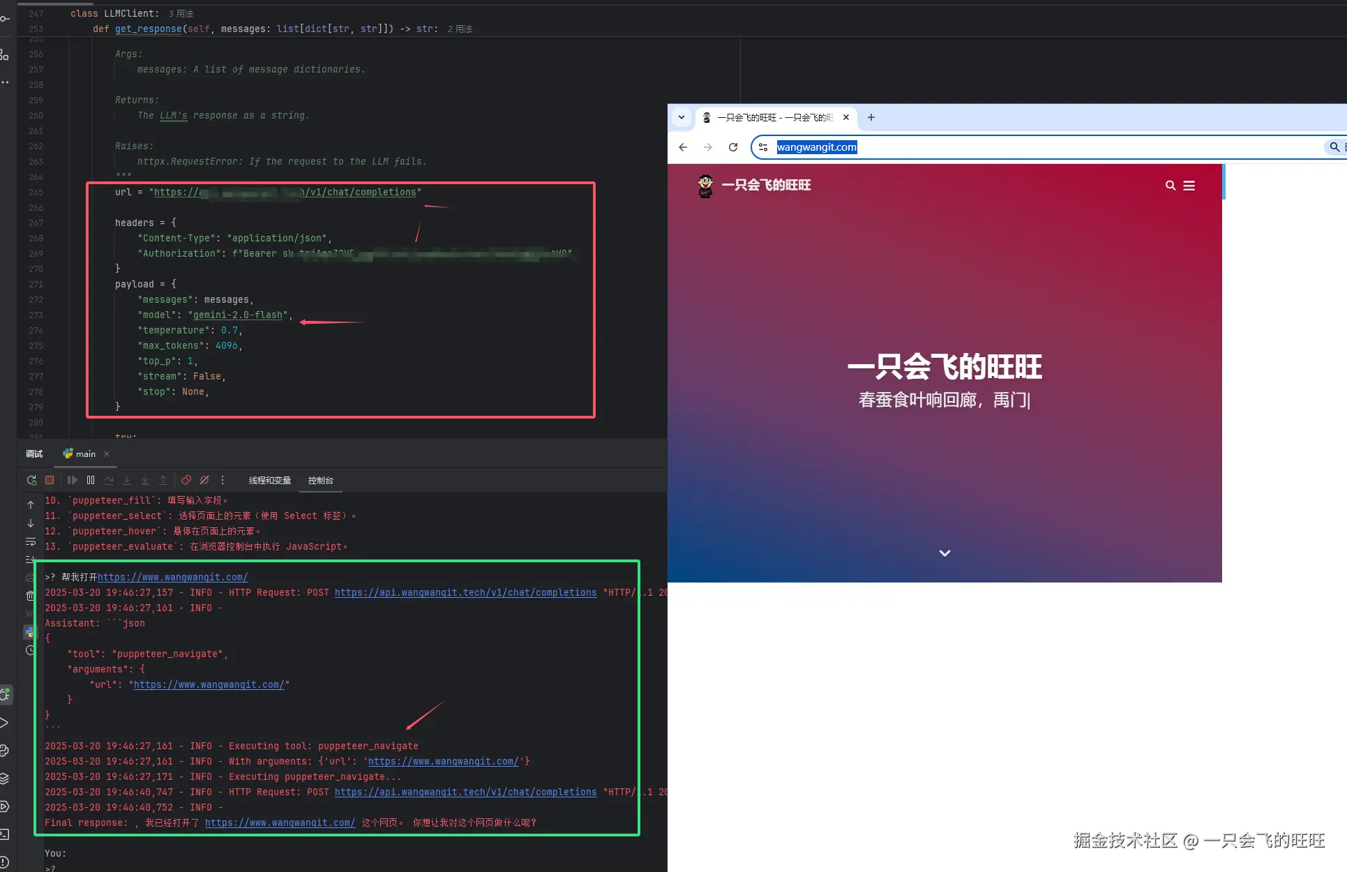 image-20250320194804597