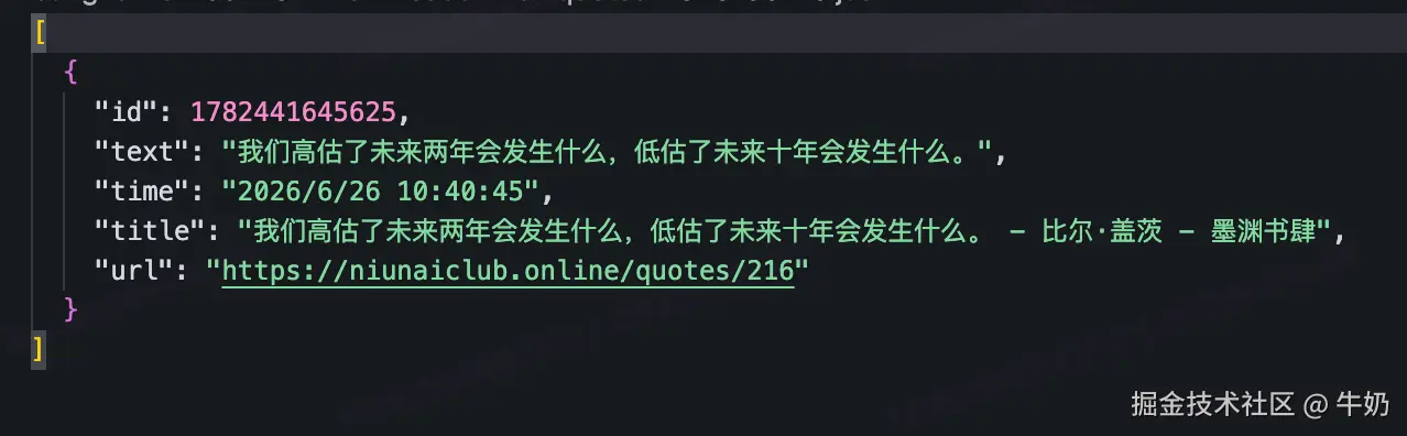 quotes-saver-5.png