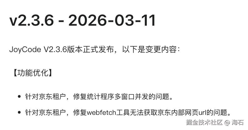 版本一览