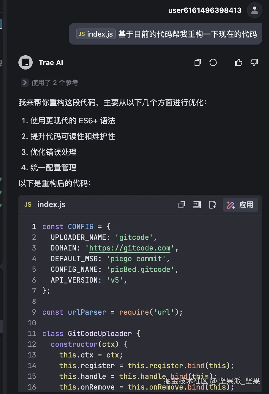 image-20250220225757727