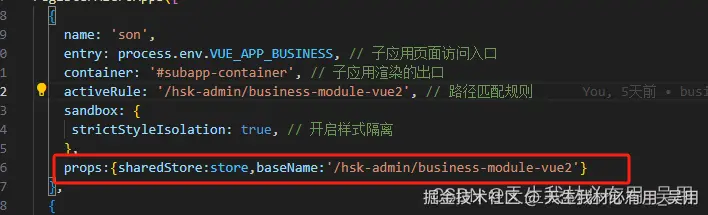 实战指南：Vue 2基座 + Vue 3 + Vite + TypeScript微前端架构实现动态菜单与登录共享
