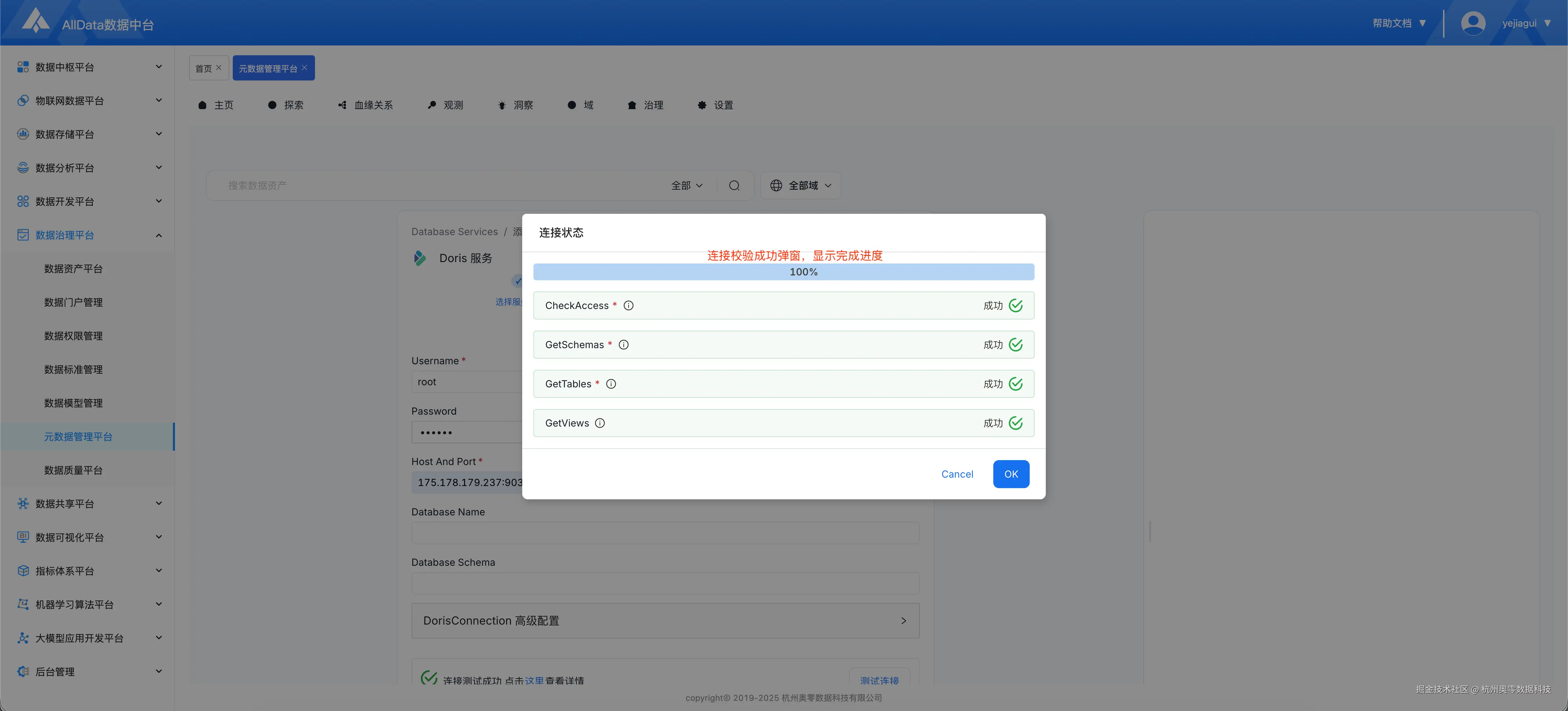 图4.png