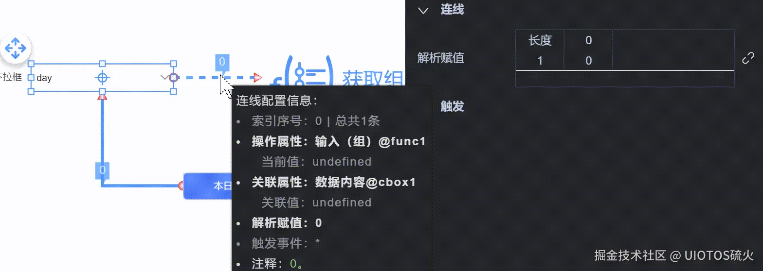 20240806170906_rec_.gif