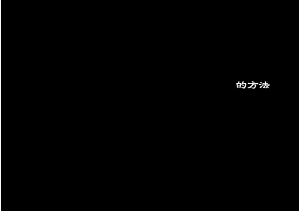 普通弹幕.gif