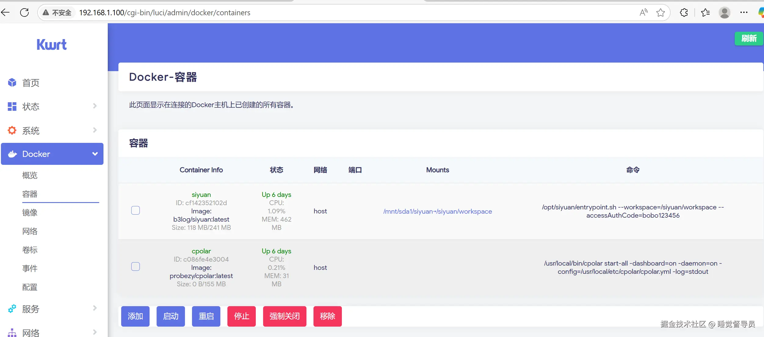 屏幕截图 2025-05-23 233455.png