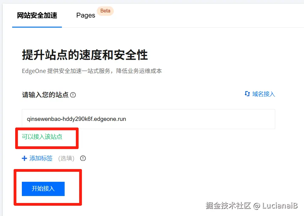 请在此添加图片描述