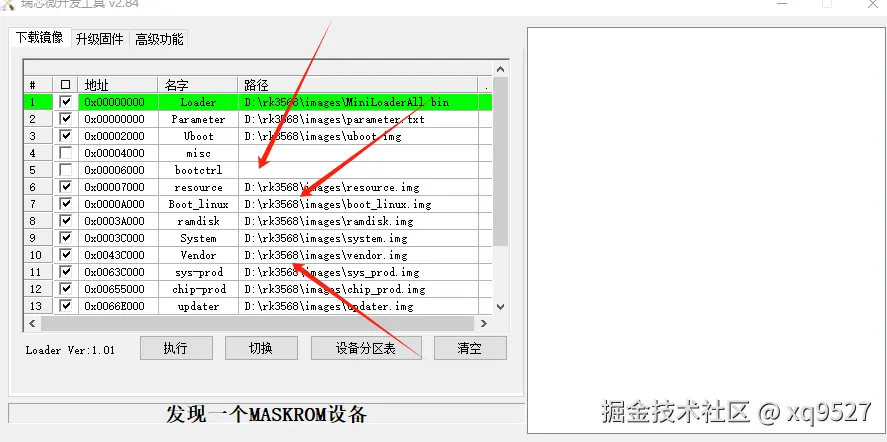 image-20250101235618453