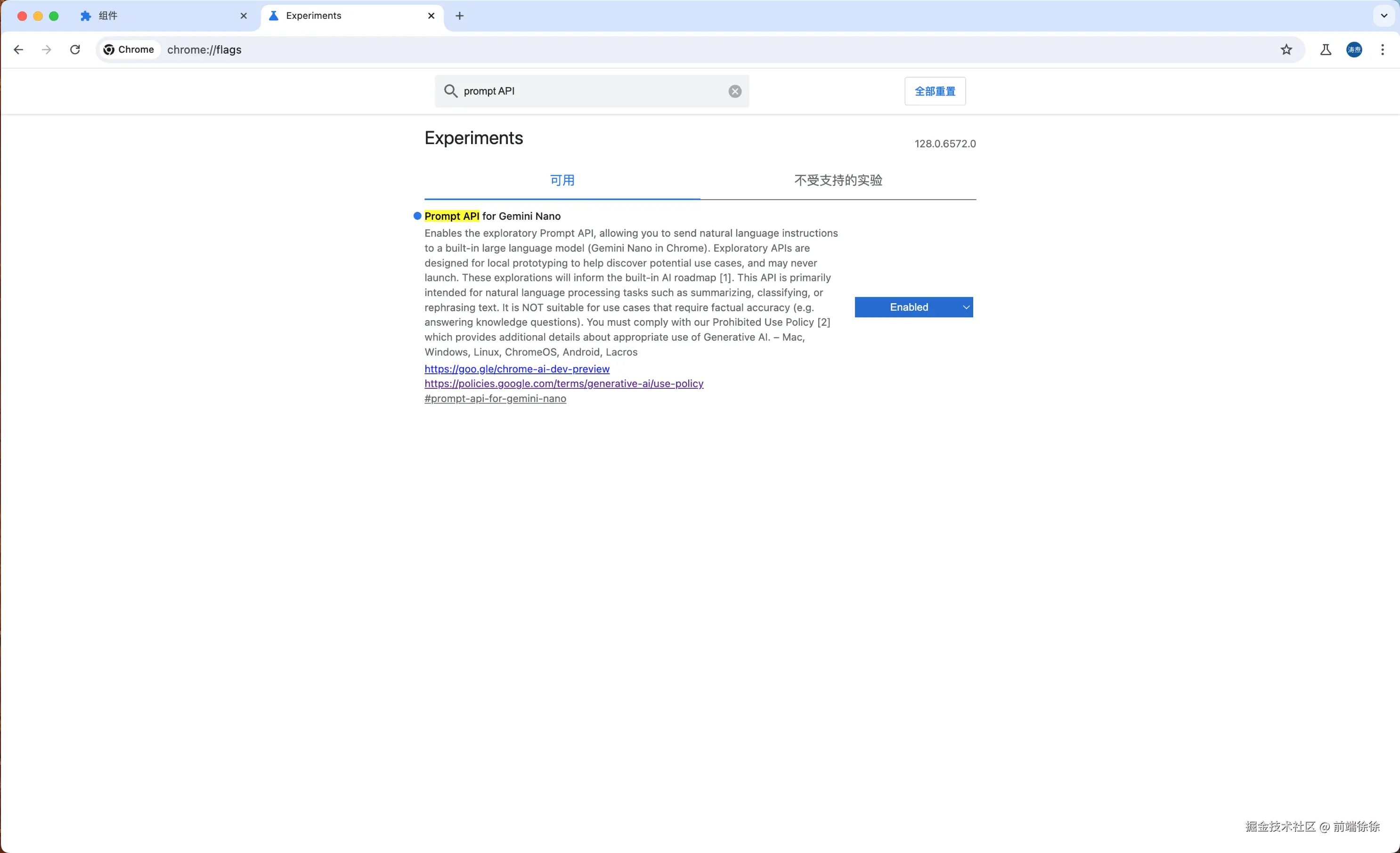 截屏2024-07-03 14.32.52.png