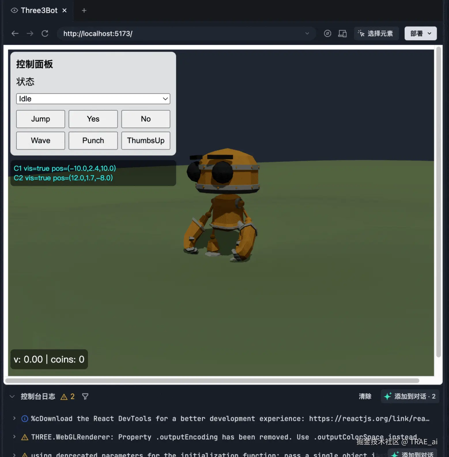 录屏2025-11-13 07.45.49.gif