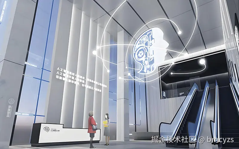 人工智能2.jpg
