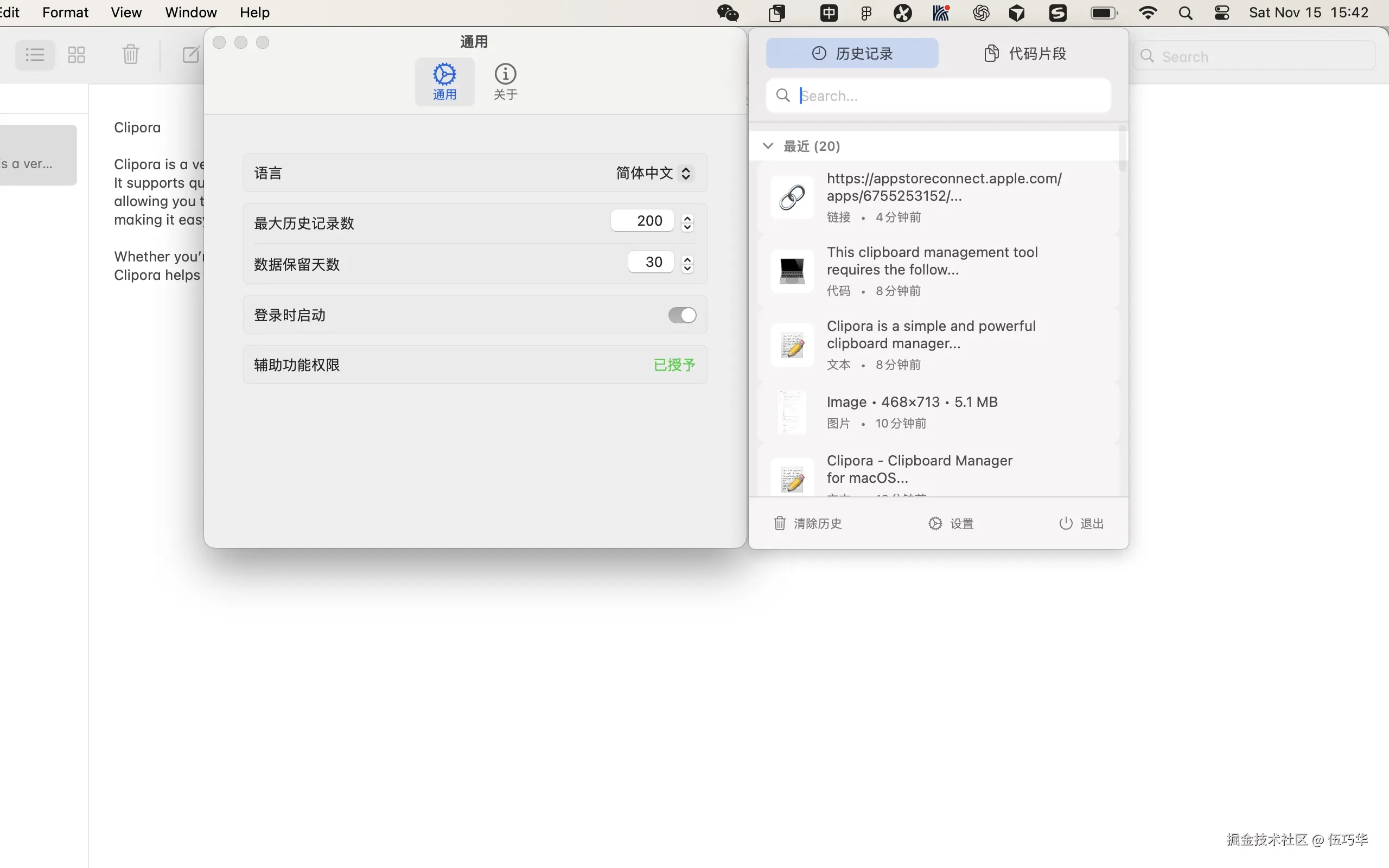 可以设置保留的条数.png