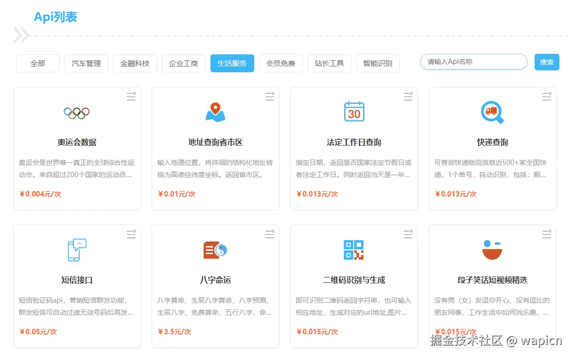 微信图片_20240831151109.png