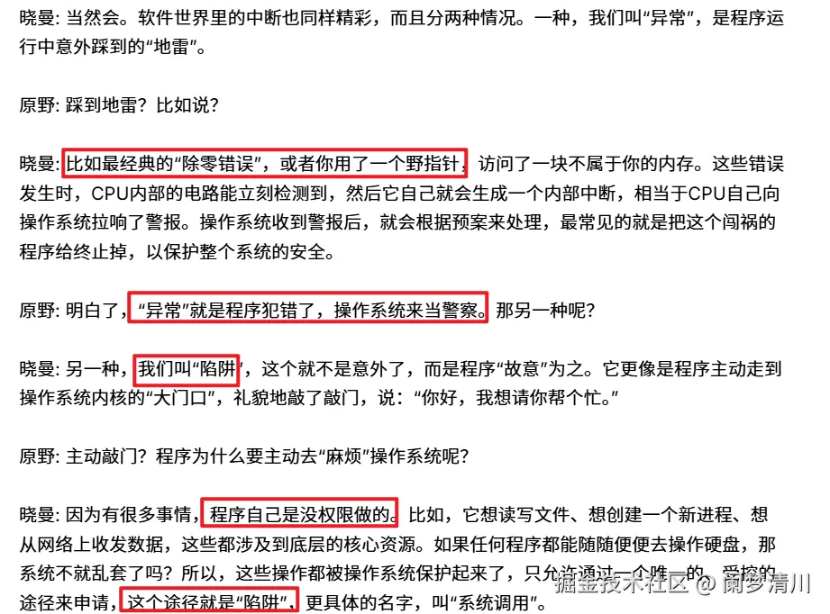 image-20251008201848669