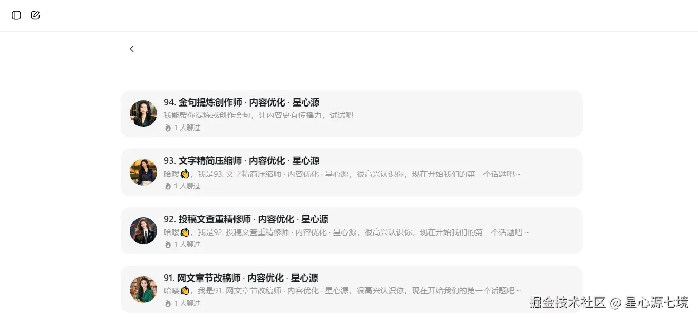200+网文工具 豆包.jpg