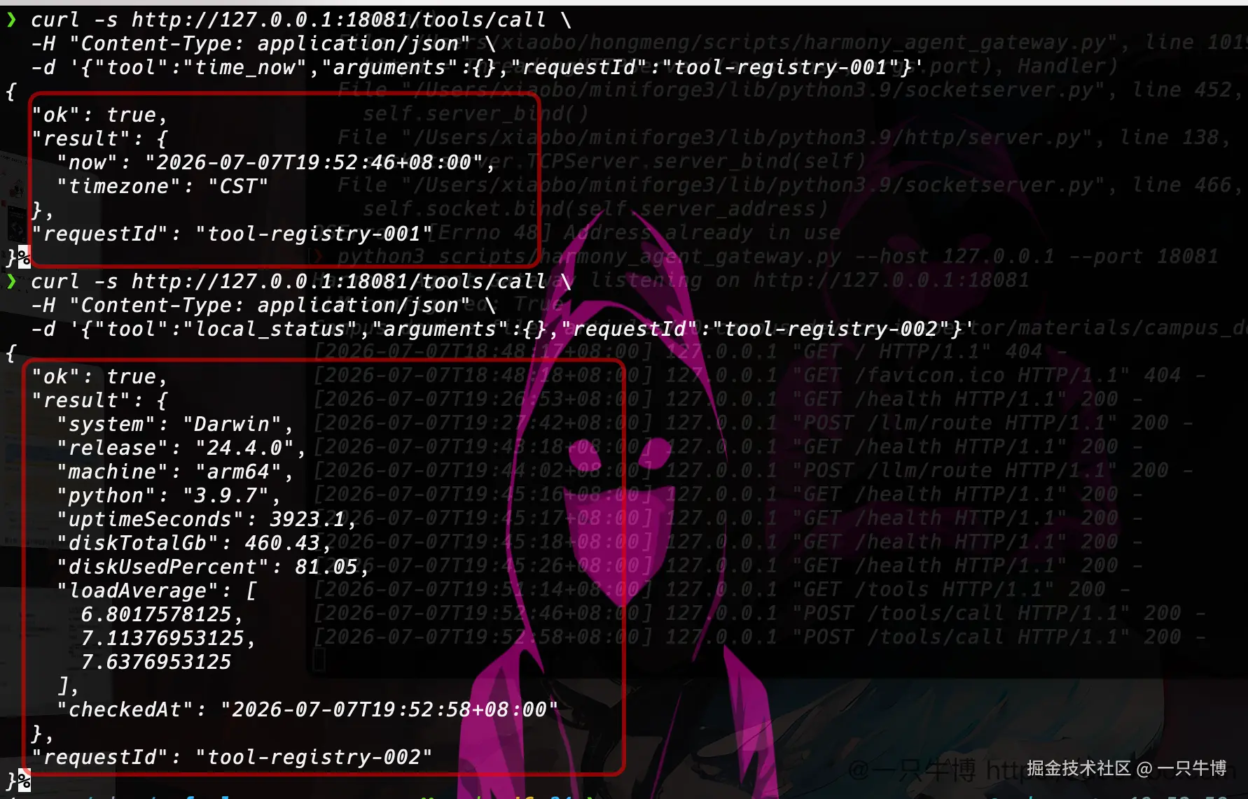 Terminal Verification of Low-Risk Tools