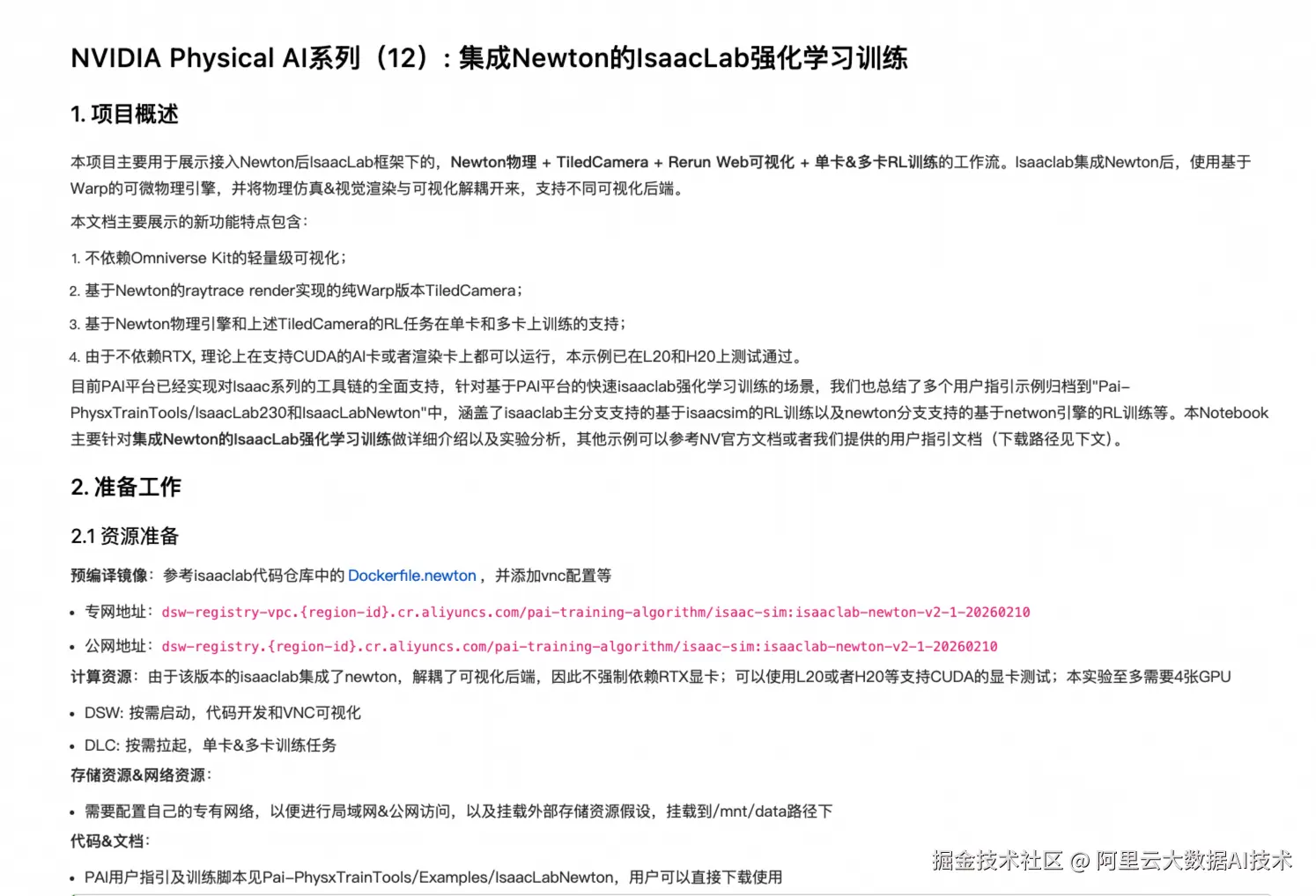 image (70).png
