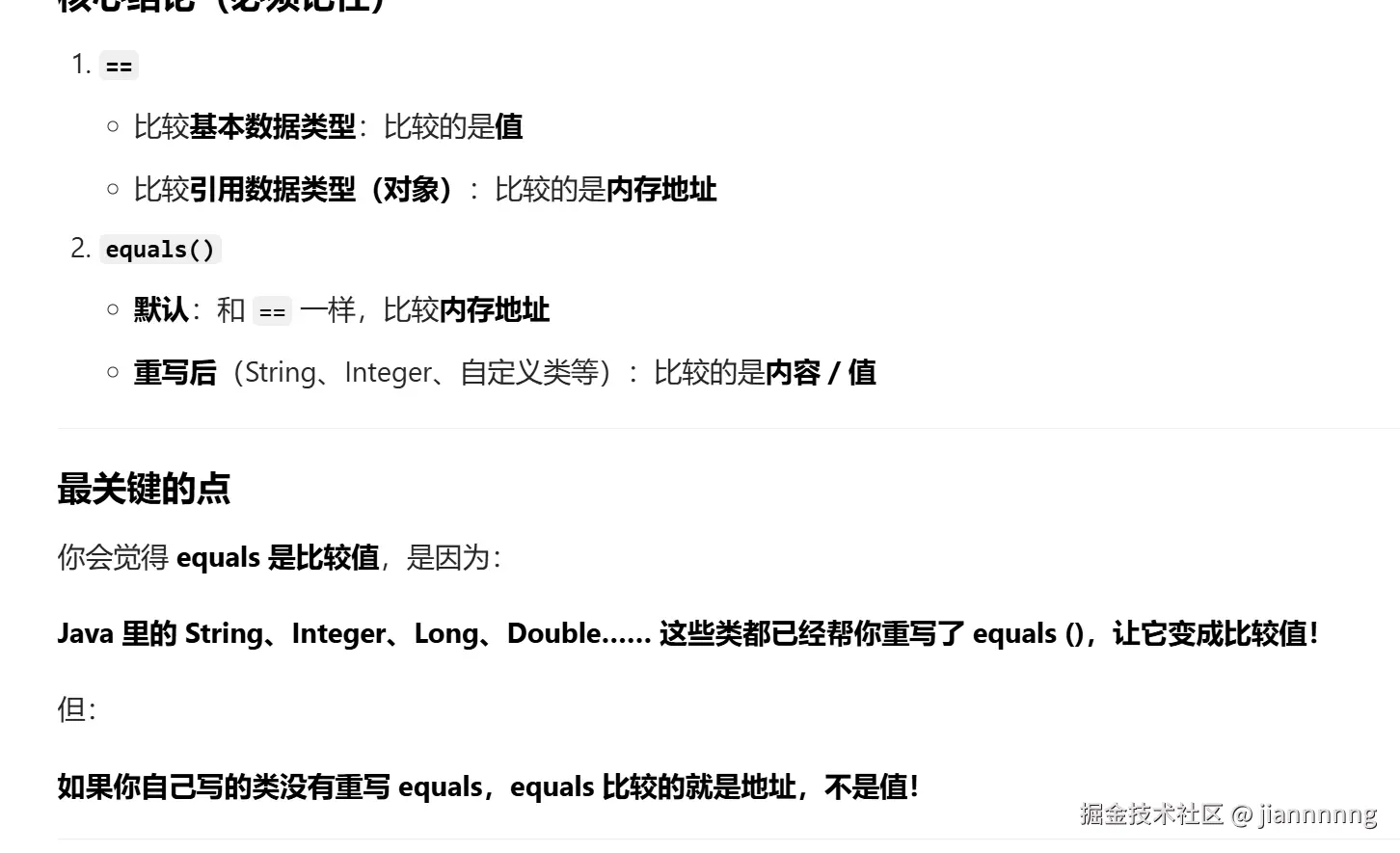 屏幕截图 2026-04-07 213056.png