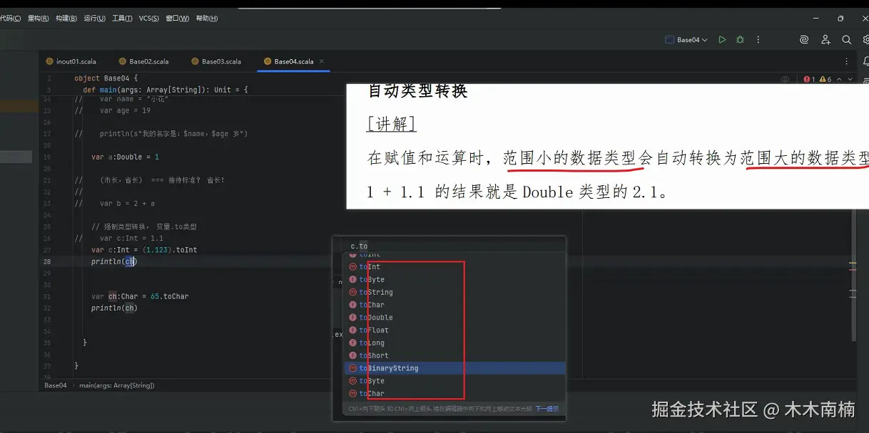 屏幕截图 2025-09-10 093826.png