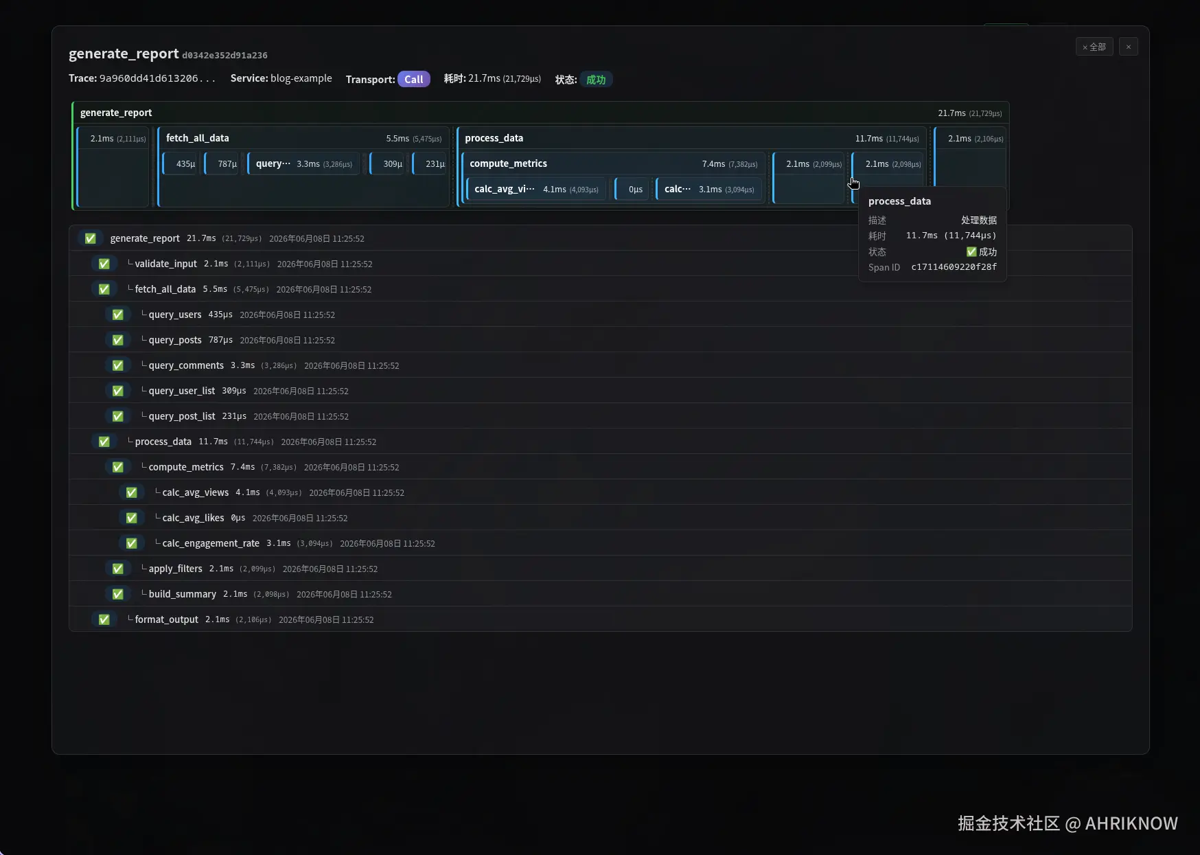 Screenshot from 2026-06-16 20-49-00.png