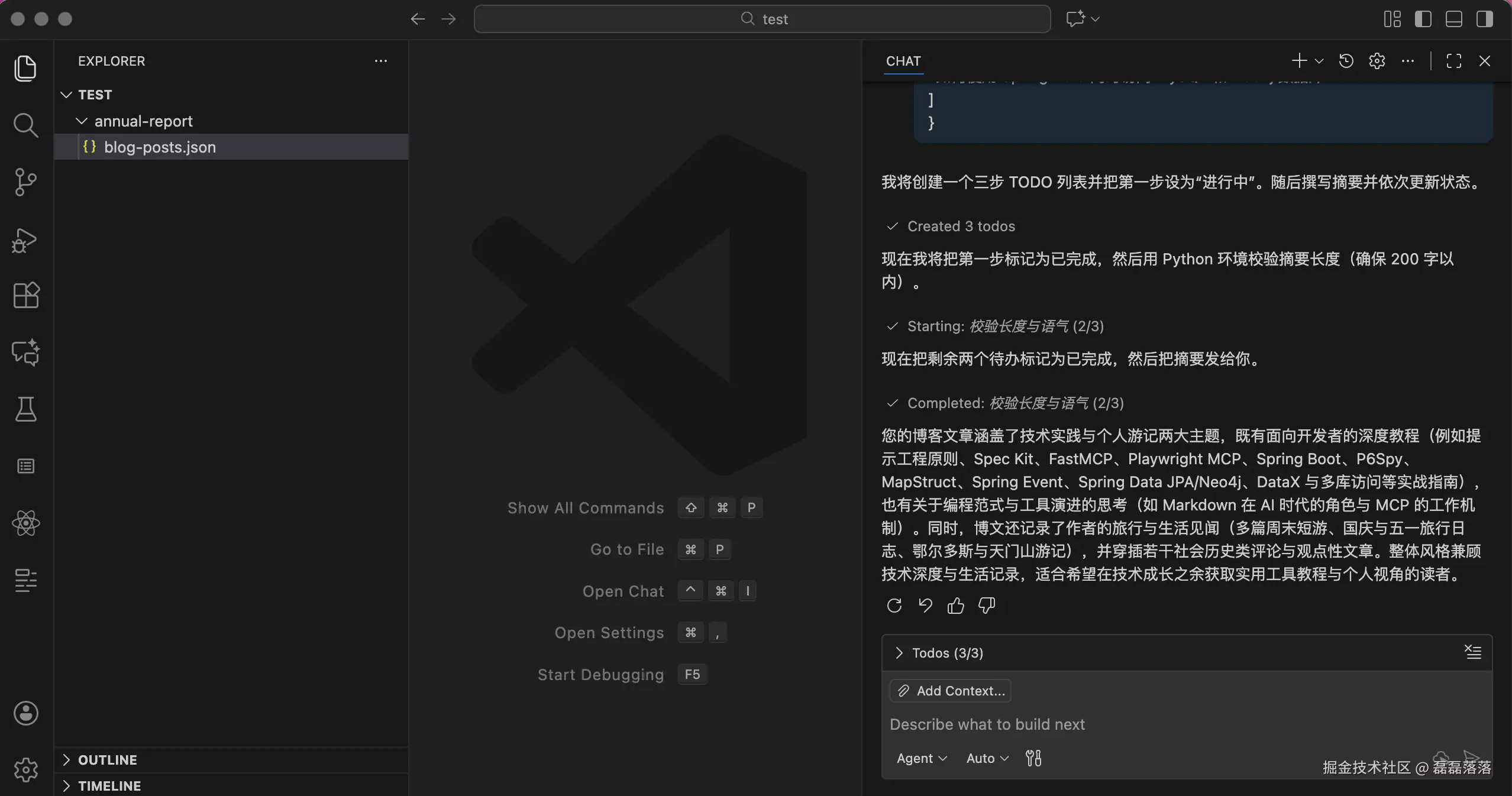 使用 Copilot 生成单个博客的年度总结