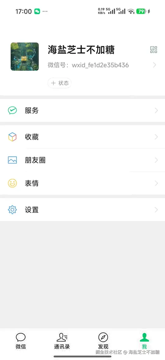 Screenrecorder-2026-03-26-17-00-05-107.gif