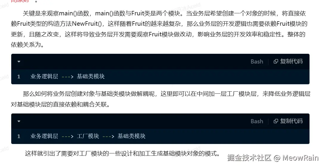 image-20240801235215033