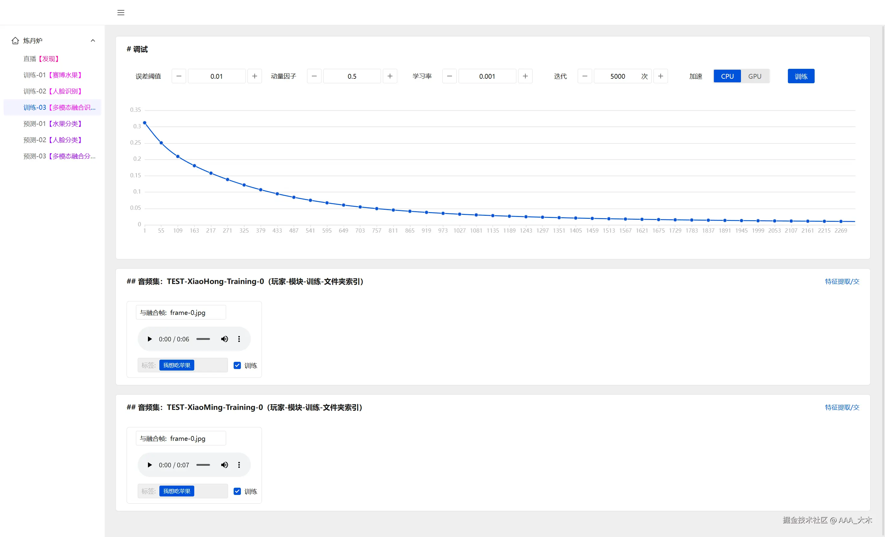 backend-management-system-10.png