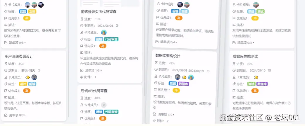 屏幕截图 2025-07-14 144259.png