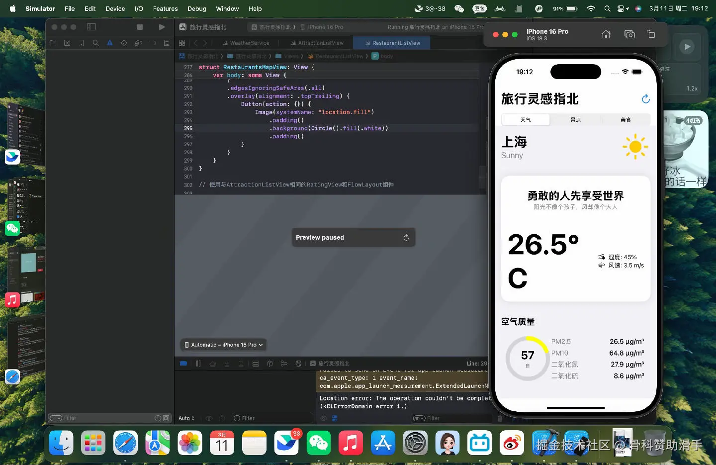 HEIF图像.heic