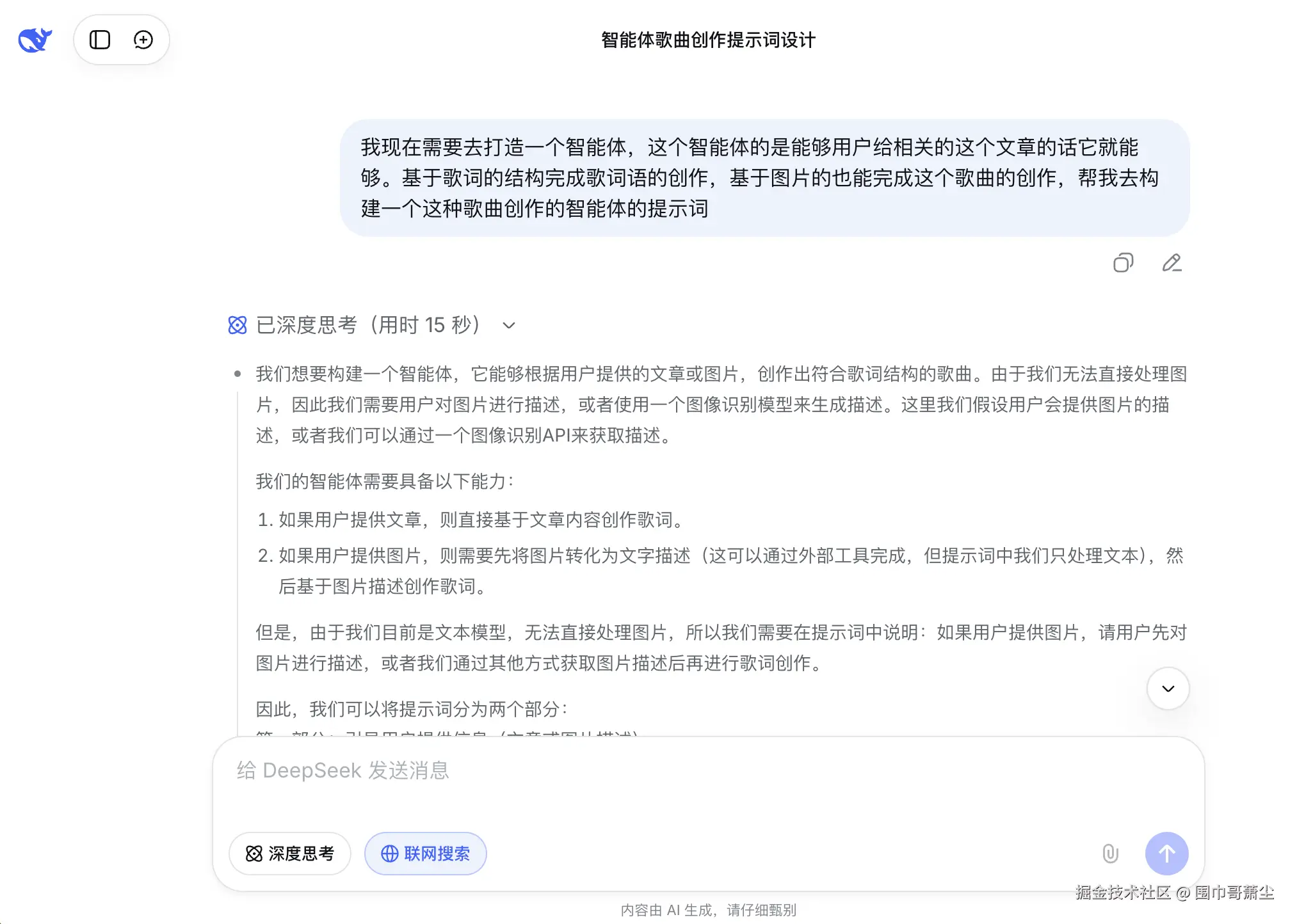 截屏2025-11-05 08.54.25.png