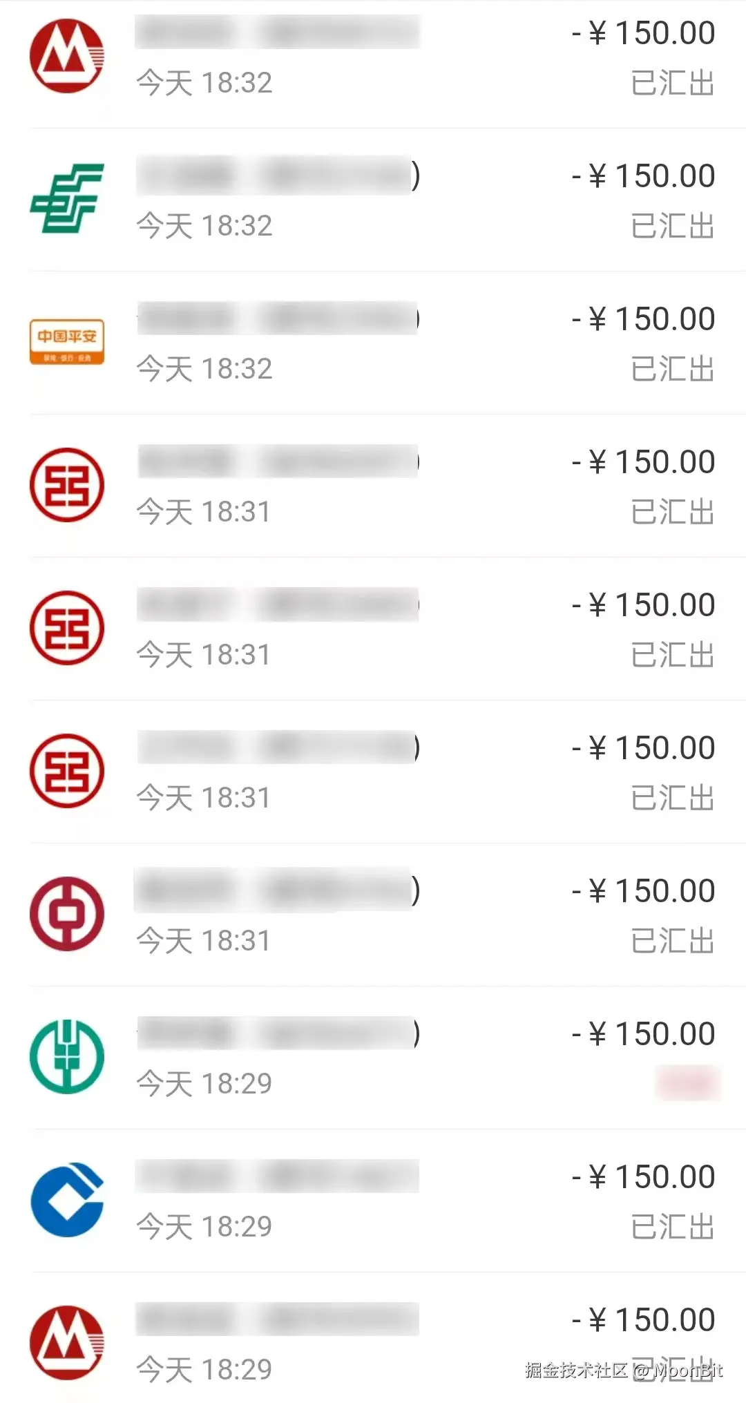 第一批支持金发放 素材1.jpg