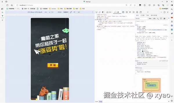 ViteApp1--MicrosoftEdge2024-07-3001-00-31-ezgif.com-video-to-gif-converter.gif