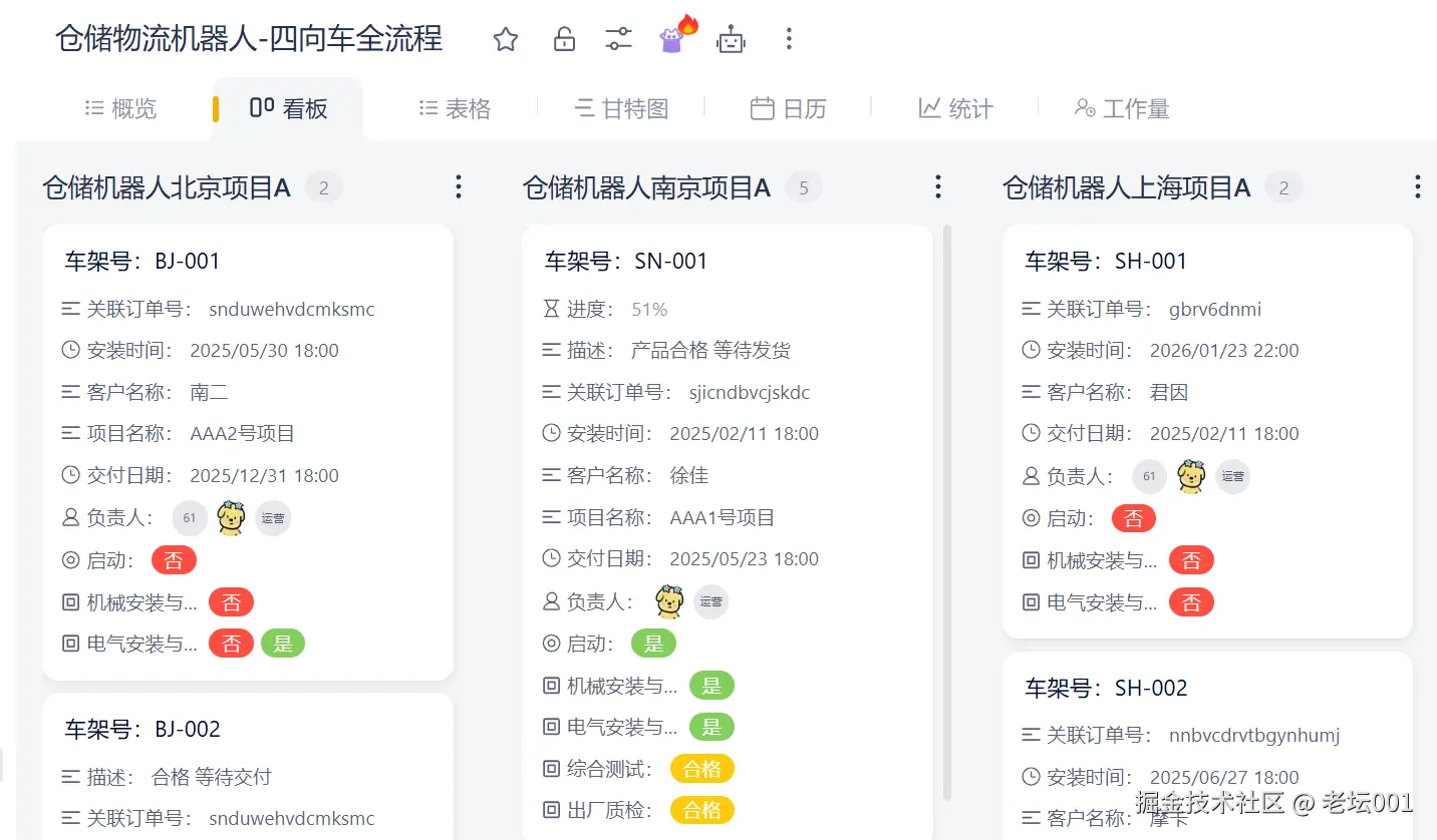 屏幕截图 2025-07-30 103136.png