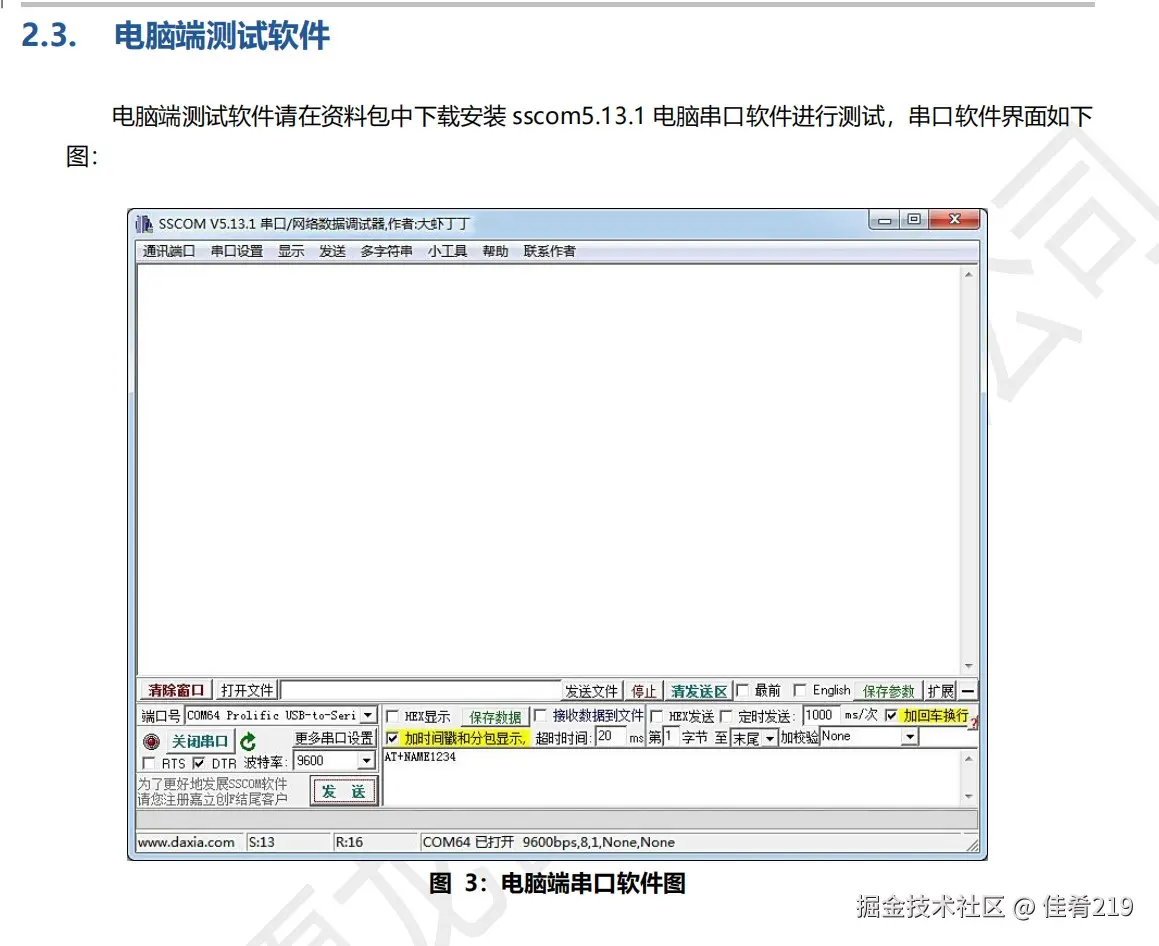 屏幕截图 2024-11-18 115457.jpg
