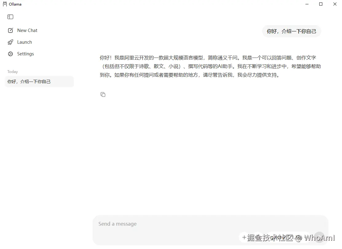 对话测试
