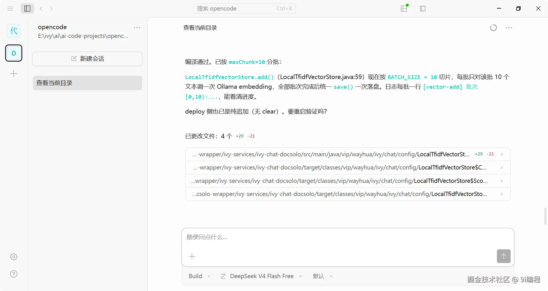QQ_1786185112389