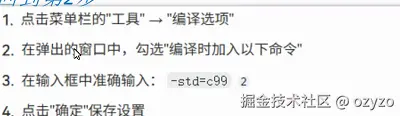 屏幕截图 2025-11-25 144844.png